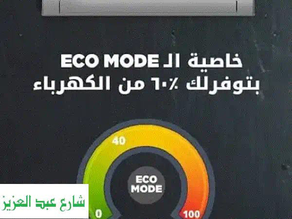 تكييف هاير سمارت إيكو انفرتر | أقل سعر بمصر + وفر...