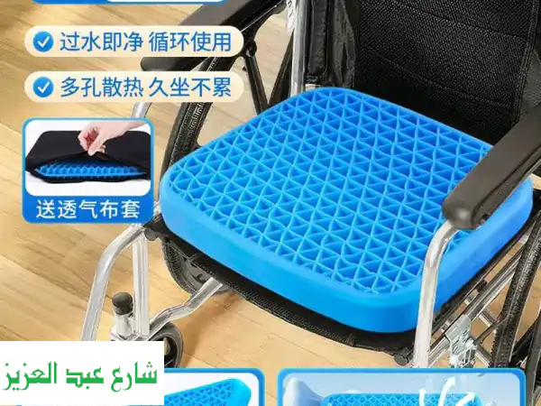 بادة الجل الطبية بالكفر: وداعاً للآلام! دفء وراحة...