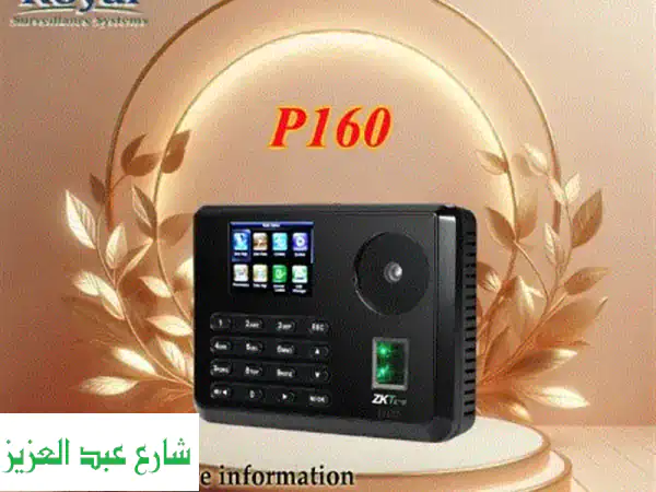 جهاز الحضور والانصراف zkteco p160 لو بتدور على نظام...