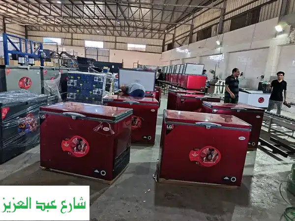 ثلاجات عرض سوبر ماركت وفريزرات مجمدات | أسعار...