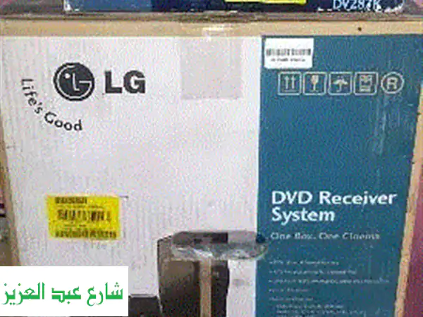 فرصة نادرة! مسرح منزلي LG جديد كليًا (ماليزي) مع...