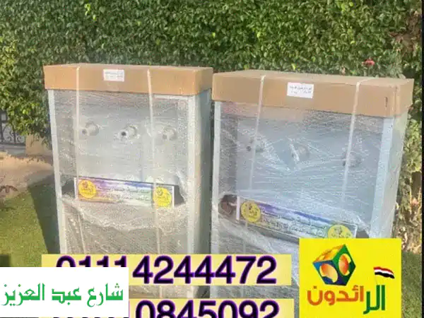 كولدير مياه 2، 3، 4 حنفية: أفضل أسعار وعروض رجب 2024!...