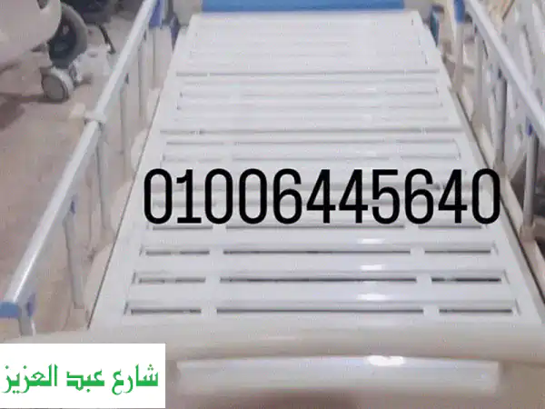 جديد كلياً! سرير كهربائي أمريكي مستورد بالريموت - راحة ومرونة بضمان وتقسيط!