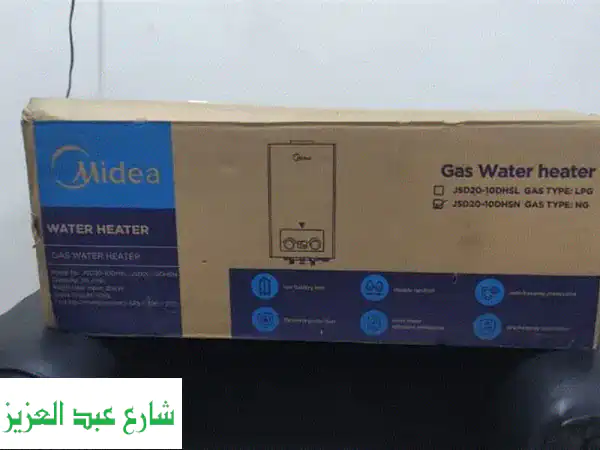 فرصة سوهاج الذهبية! 🌟 2 سخان ميديا غاز 10 لتر جديد بالكرتونة | دفء منزلك المضمون