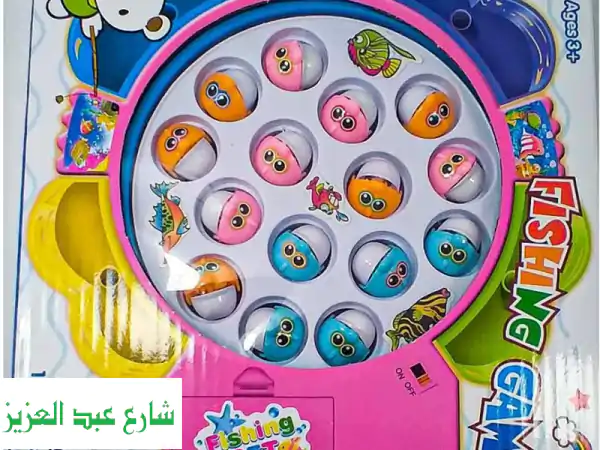 لعبة صيد السمك التفاعلية للأطفال | متعة، تعليم، وتنمية مهارات لا تُنسى!