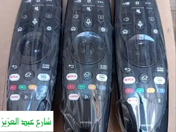ريموت سمارت ماجيك LG أصلي | لجميع موديلات شاشاتك...