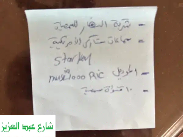 سماعة أذن خارجية جديدة كلياً: استمع بوضوح...