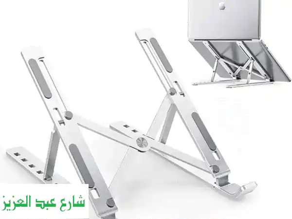 حامل لابتوب قابل للتعديل من الالومنيوم، قابل للطي وجيد التهوية
