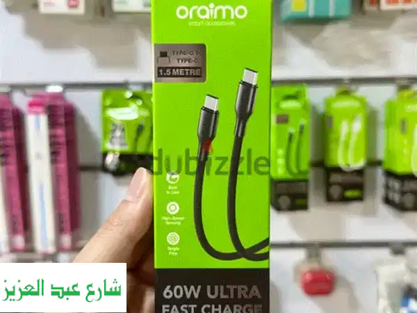 كابلات Oraimo الأصلية: كل الموديلات | شحن فائق السرعة ومتانة لا تضاهى!
