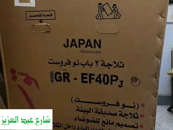 ثلاجة توشيبا جديدة 355 لتر (14 قدم) بالكرتونة | كفاءة عالية وتصميم يأسرك!