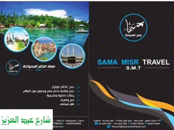 فاست برنت: طباعة أوفست وديجيتال | حلول دعاية وإعلان متكاملة