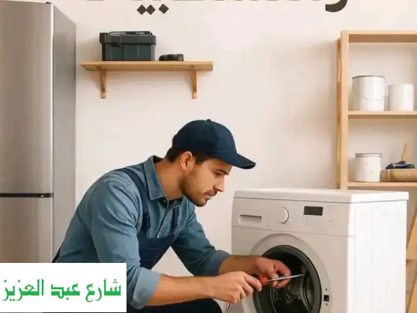 صيانة منزلية بلا قلق؟ المدير الفني يوصلك بأفضل الصنايعية بأسعار تنافسية - سجل مجاناً