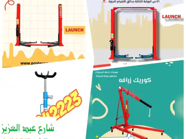 بروتك لخدمات وصيانة السيارات | شريكك نحو التميز والنجاح