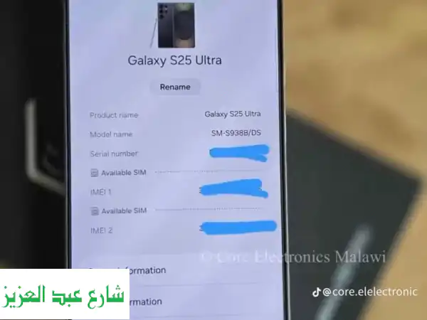 صفقة العمر! 🎁 سامسونج S25 الترا + أوبو Reno 14 Pro (جهازين بسعر 1) | أقوى من الخيال!