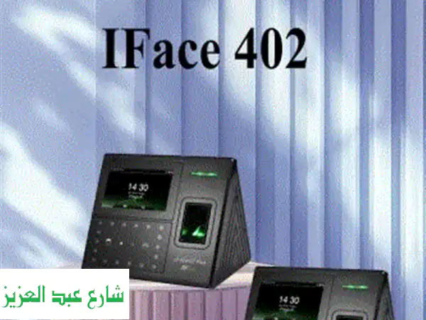 ZKTeco UFACE 402 بالإسكندرية: أجهزة حضور وانصراف وبصمة...