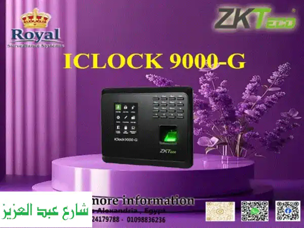 ZKTeco Iclock 9000-G: إدارة حضور وانصراف موظفيك بدقة وسهولة...
