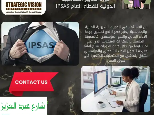 اكتشف إمكانياتك: دورات تدريبية احترافية |...