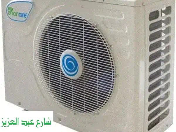 تكييف فريش 3 حصان: عرض الموسم بـ 33600 جنيه! توريد وتركيب مجاني | شركة الذكي