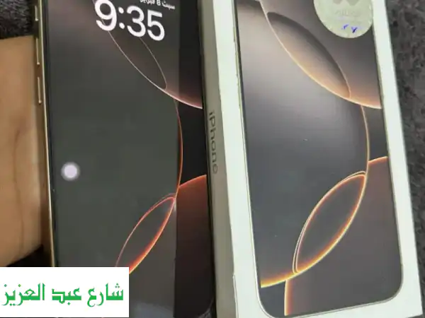 آيفون 16 برو ماكس VIP (فرز أول): تجربة الفخامة بأقل سعر! 🌟