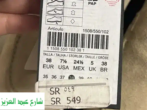 فرصة لا تعوض! لوفر ماسيمو دوتي (Massimo Dutti) جديد وأصلي (KSA) - بنصف السعر | مقاس 37/38 - المهندسين