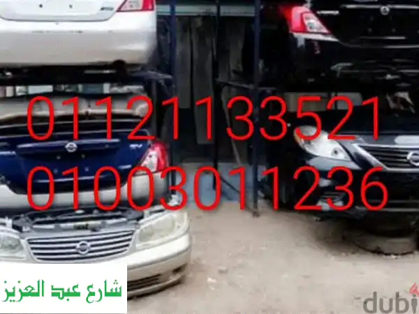 تشخيص أعطال كمبيوتر وميكانيكا سيارات | فحص شامل...