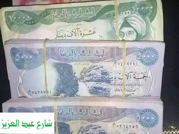 شراء الدينار العراقي (2003+)، اليورو المعدن،...
