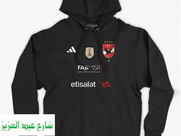 هودي الأهلي الأصلي الأسود 🖤 | الأناقة والدفء لكل...