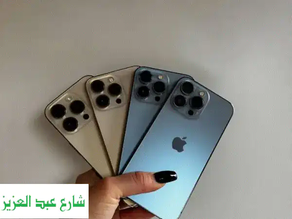 للبيع IPHONE 13 PRO حالات زيرو