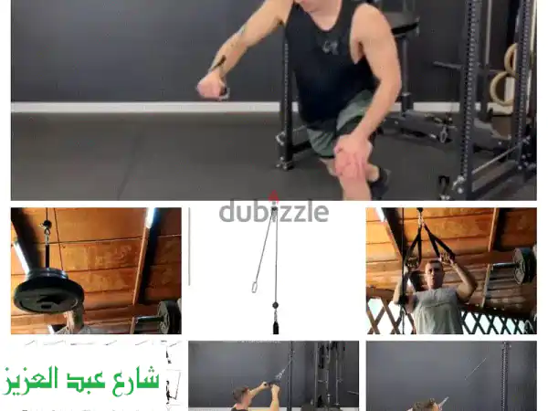 وداعاً للجيم! 💪 جهاز جيم منزلي متكامل: كل عضلاتك...