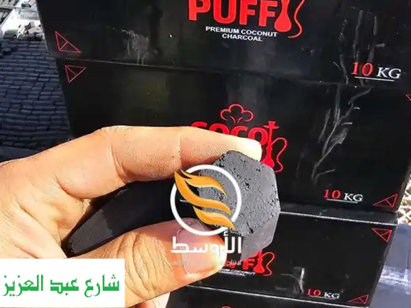 وداعاً لرماد الماضي: الفحم الصناعي المطور...