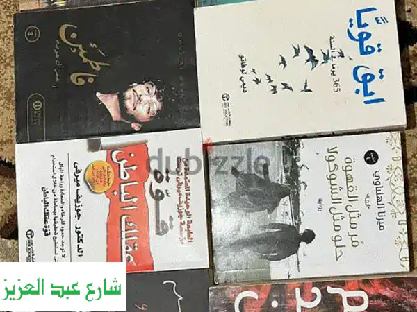 اكتشف كنوز الكتب المستعملة: كأنها جديدة تمامًا،...