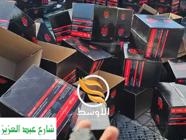 وداعاً لرماد الماضي: الفحم الصناعي المطور بكفاءة واستدامة لا مثيل لها