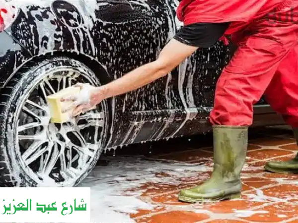 سيارتك تستاهل الدلع! ✨ غسيل وتلميع احترافي...