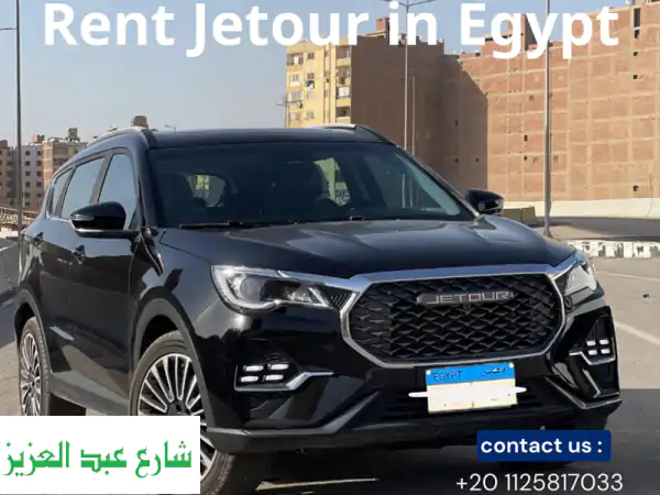 مميزات سيارات جيتور لرجال الأعمال التصميم...