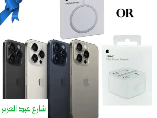 فرصة العمر! امتلك iPhone 15 Pro Max (فيرست هاي كوبي) -...