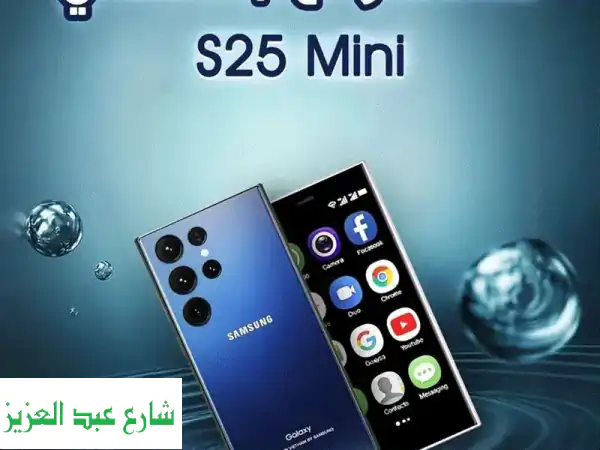 سامسونج S25 الترا: النسخة الأولى الفاخرة | 1TB, 12GB RAM, 5G