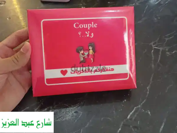 أعيدوا شرارة الحب: لعبة Couples Game -  استعدوا لأروع...