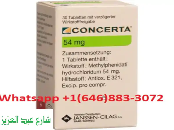 Concerta 54 ملغ: علاج فعال لفرط الحركة ونقص الانتباه (ADHD)...