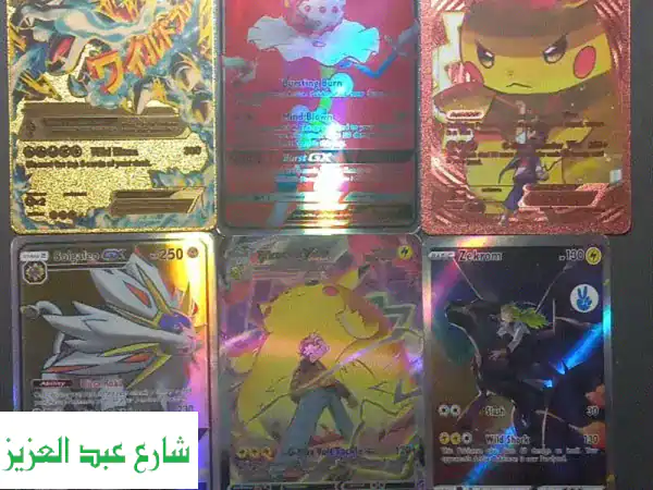 6 بطاقات بوكيمون نادرة للبيع!  Mega Charizard EX و Pikachu...