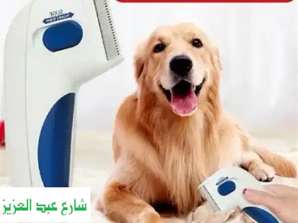 ودّع قمل حيواناتك الأليفة بـمشط الشفط السحري! 😻🐕🐈