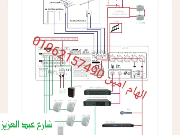 مكبر صوت 240 وات عالي الجودة - AT-1240: صوت قوي وواضح في 4 مناطق!