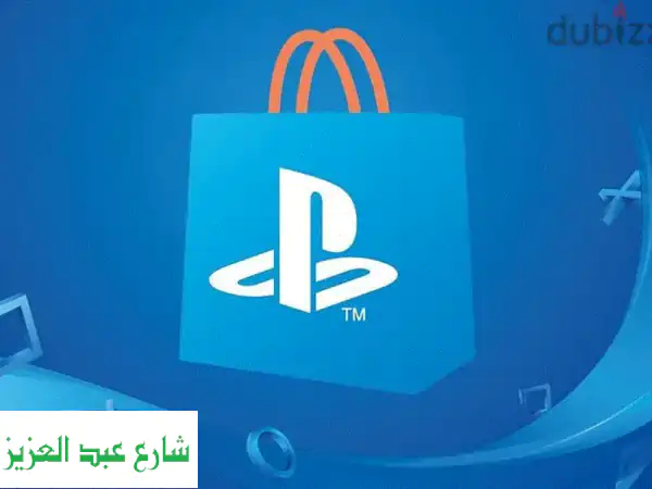 اشترِ كروت بلايستيشن ستور بأفضل الأسعار! 🎮...