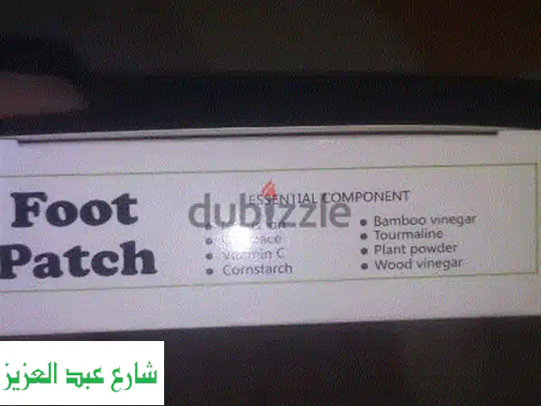 تخلص من سموم جسمك بسهولة مع لاصقات Foot Patch من Pharmaland!