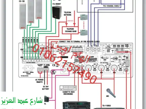 مكبر صوت 480 وات 6 مناطق - تحكم فردي! جودة كورية، ضمان رسمي