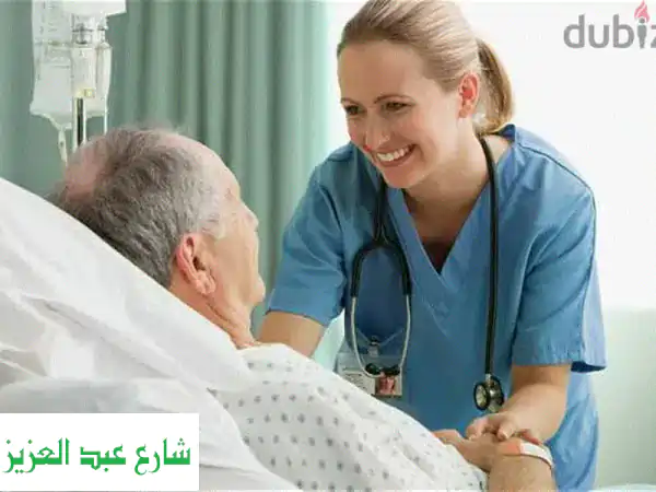 أفضل رعاية منزلية طبية| ممرضين ومرافقين 24/7 -...