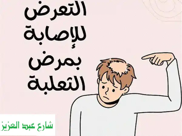 استعيدي شباب بشرتك وشعرك مع جلسات الميزوثيرابي الفعّالة!