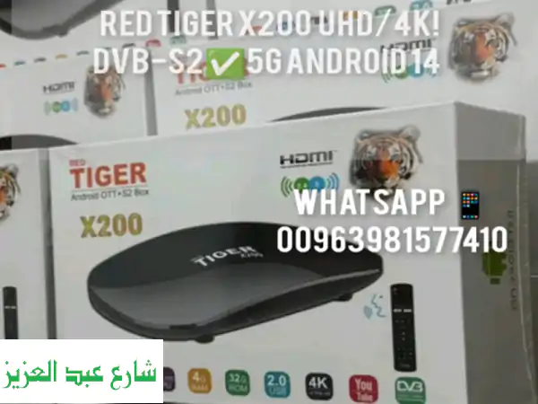 ريسيفر RED TIGER X200: تجربة مشاهدة لا تُضاهى بدقة 4K وسرعة 5G!