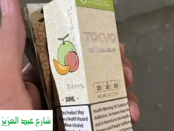 خصم 30% على مشروب Tokyo Iced Peach Melon اللذيذ! 🍑✨  (الافتتاح 13/12/2025)