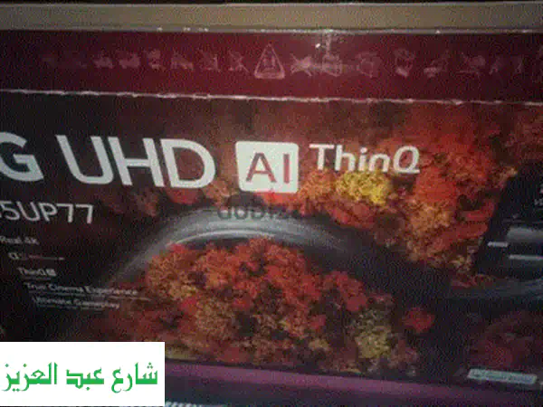 تلفزيون JAC 55 بوصة - UHD ذكي بتقنية Android - عرض خاص! (11 شاشة متوفرة)