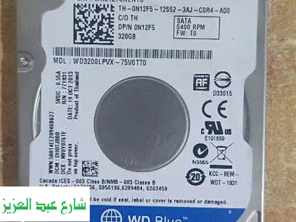 هارد ديسك 320GB بسعر لا يُصدق! 200 جنيه فقط - التجمع الأول